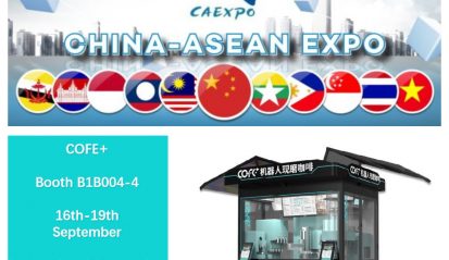 CHINA-ASEAN EXPO is coming