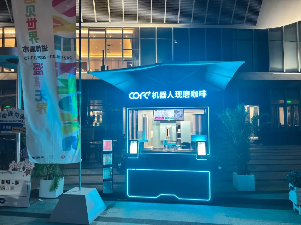 COFE+ Robot Coffee Kiosk at China International Import Expo during night